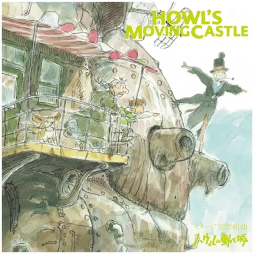 Album artwork for Howl's Moving Castle: Image Symphonic Suite by Joe Hisaishi