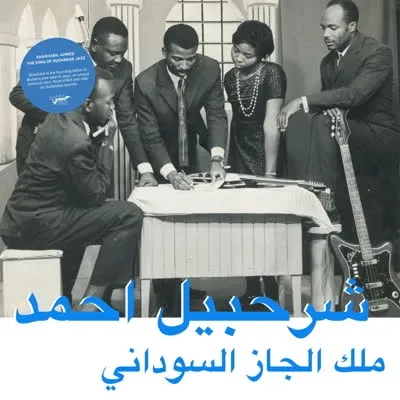 Album artwork for The King Of Sudanese Jazz by Sharhabil Ahmed