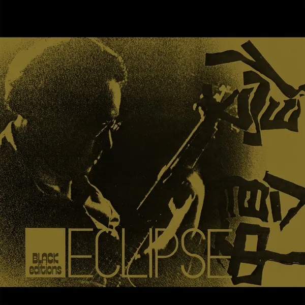 Album artwork for Eclipse by Masayuki Takayanagi New Direction Unit