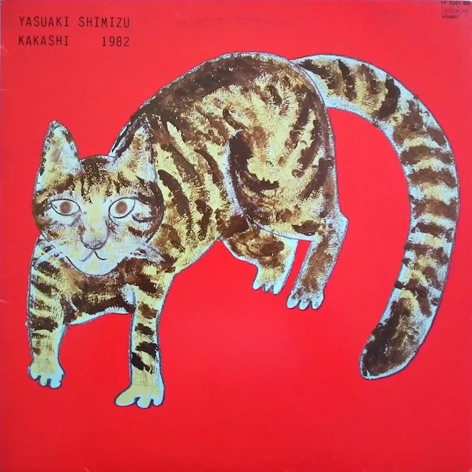 Album artwork for Kakashi by Yasuaki Shimizu