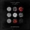 Album artwork for Blurryface by Twenty One Pilots