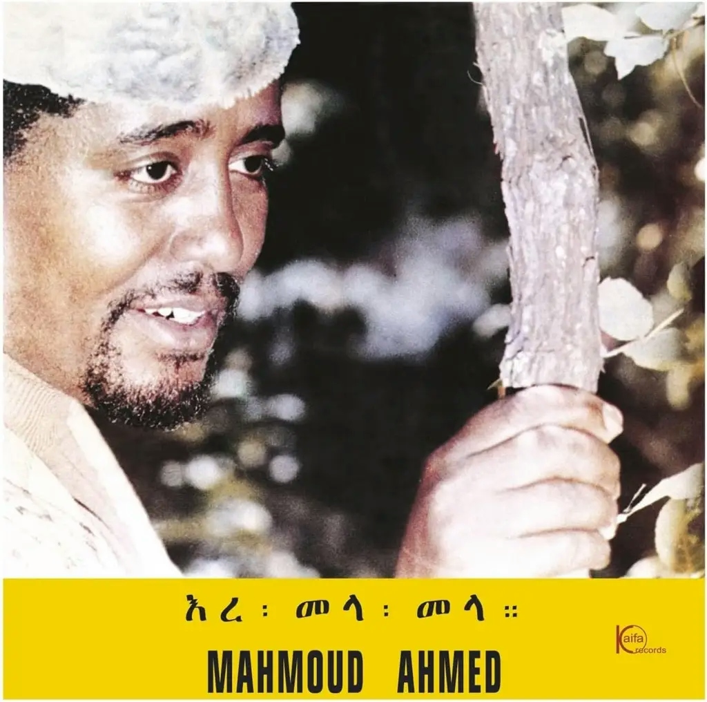 Album artwork for Ere Mela Mela (Ethiopiques)  by Mahmoud Ahmed