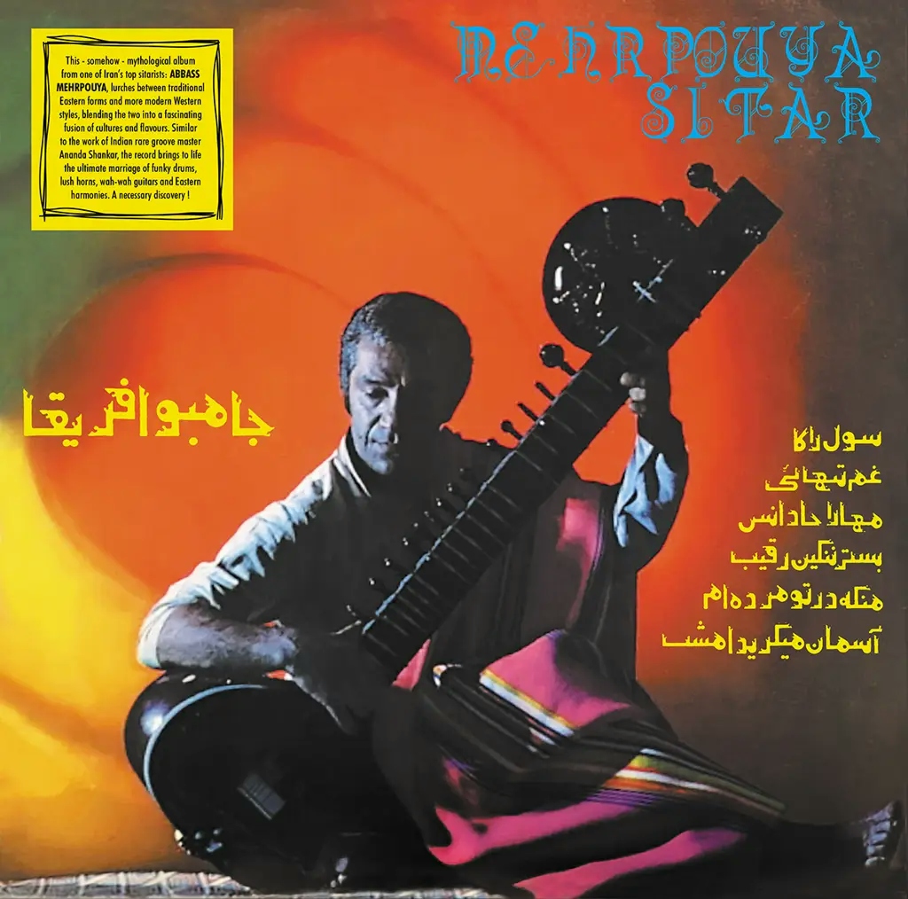 Album artwork for Mehrpouya Sitar by Abbass Mehrpouya