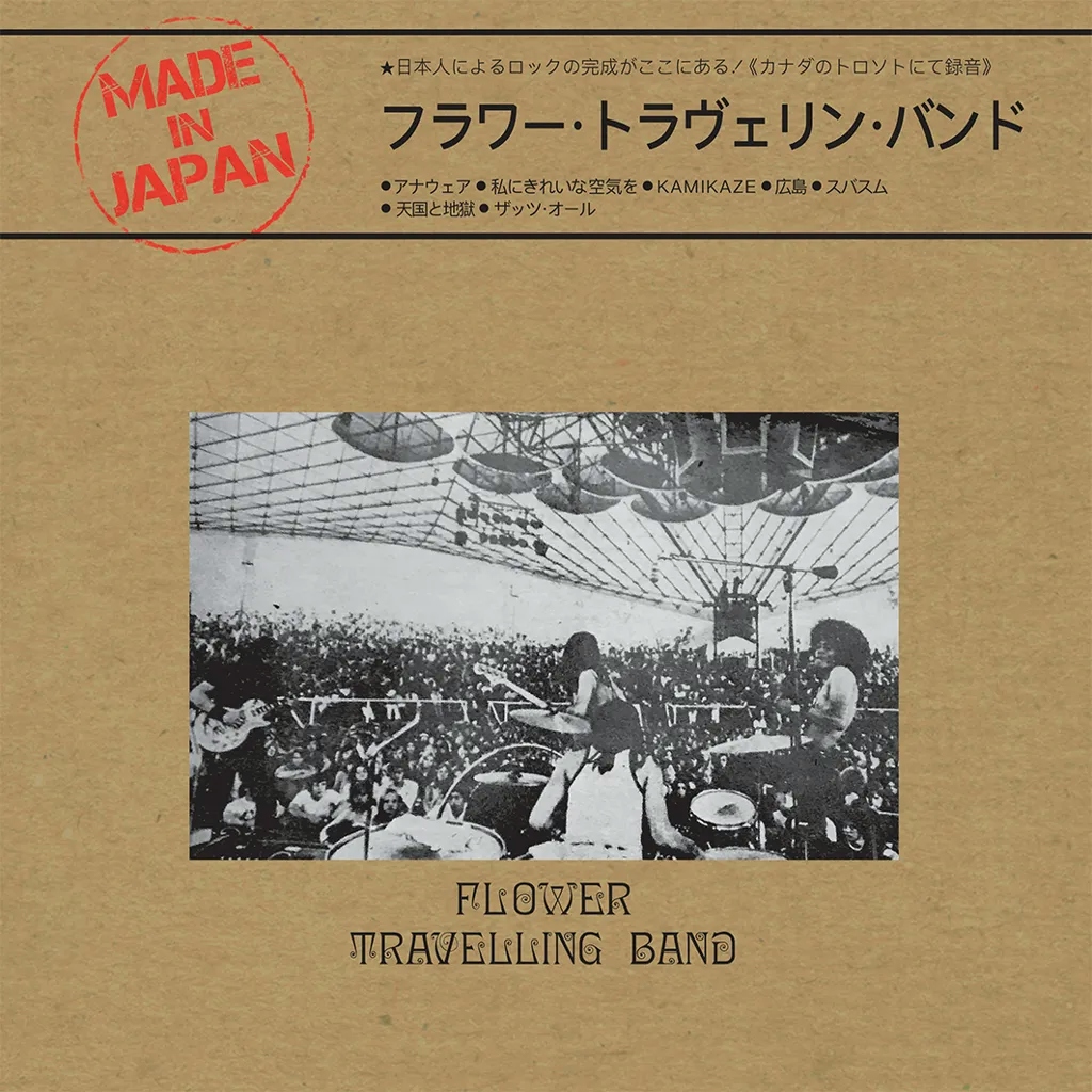 Album artwork for Made In Japan by Flower Travellin' Band