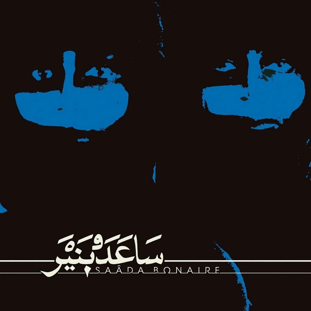 Album artwork for Saada Bonaire by Saada Bonaire