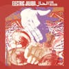 Album artwork for El Hal / The Feeling by Electric Jalaba