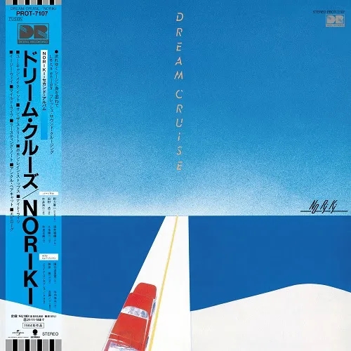 Album artwork for Dream Cruise (2nd Press) by Noriki