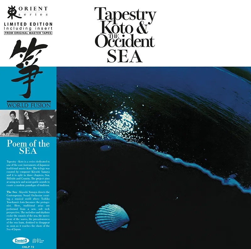 Album artwork for Tapestry: Koto and the Occident Sea by Toshiko Yonekawa, Kiyoshi Yamaya, Contemporary Sound Orchestra
