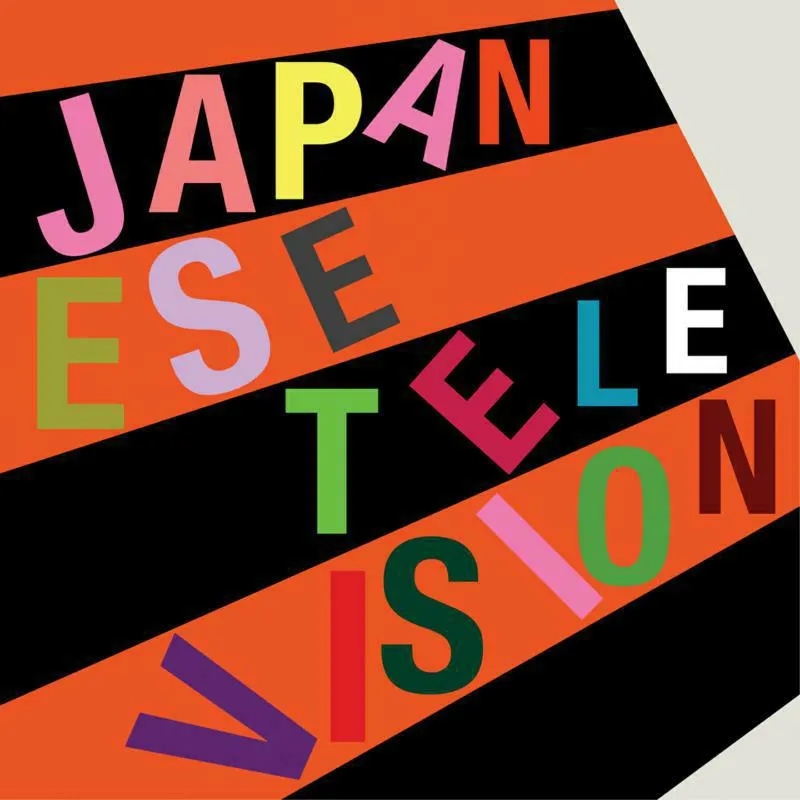 Album artwork for EPI and II by Japanese Television