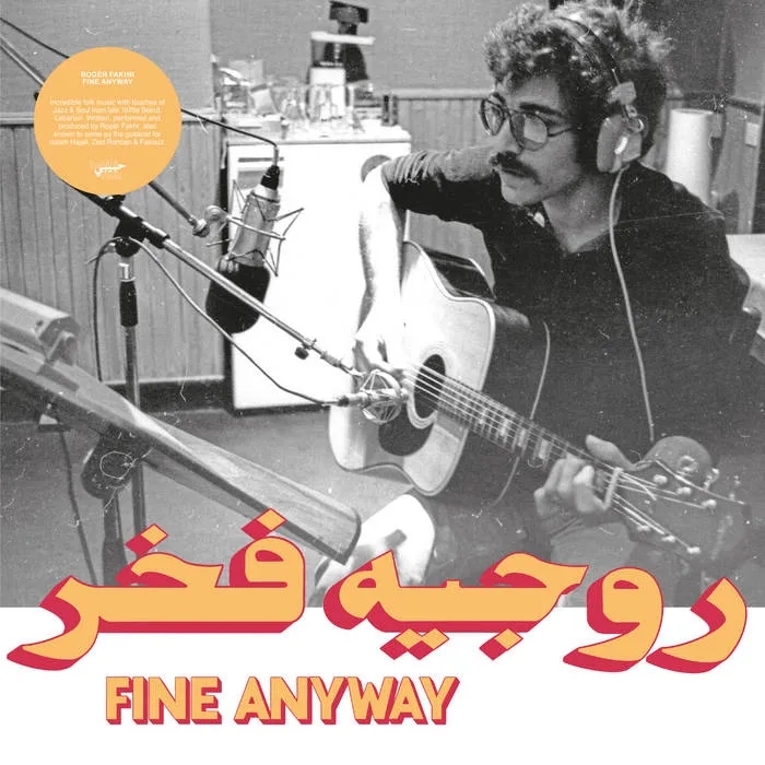 Album artwork for Fine Anyway by Roger Fakhr