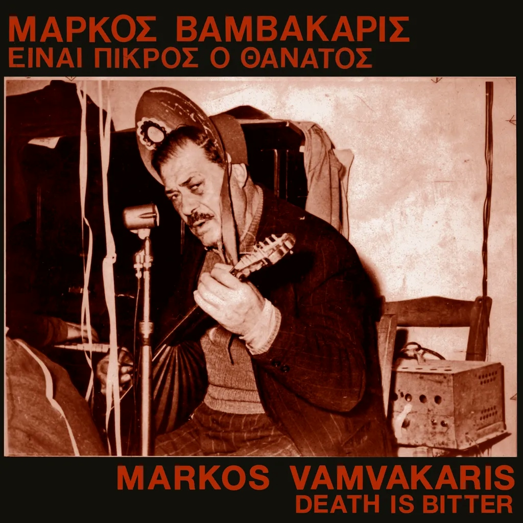 Album artwork for Death Is Bitter by Markos Vamvakaris