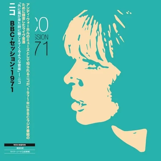 Album artwork for BBC Session 1971 (Japanese Edition) by Nico