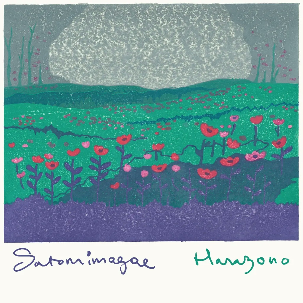 Album artwork for Hanazono by Satomimagae 