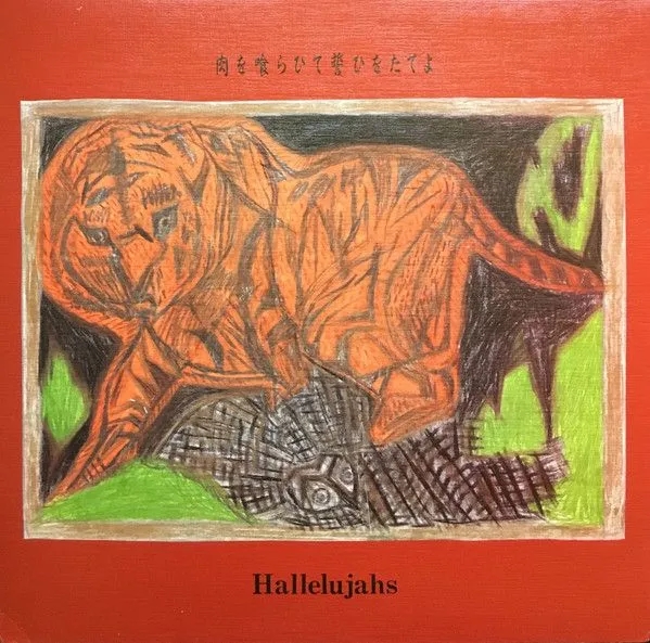Album artwork for Eat Meat, Swear an Oath by Hallelujahs