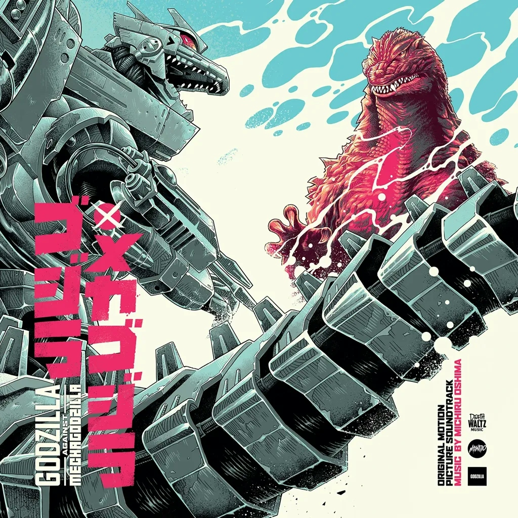 Album artwork for Godzilla Against Mechagodzilla: Original Motion Picture Soundtrack by Michiru Oshima