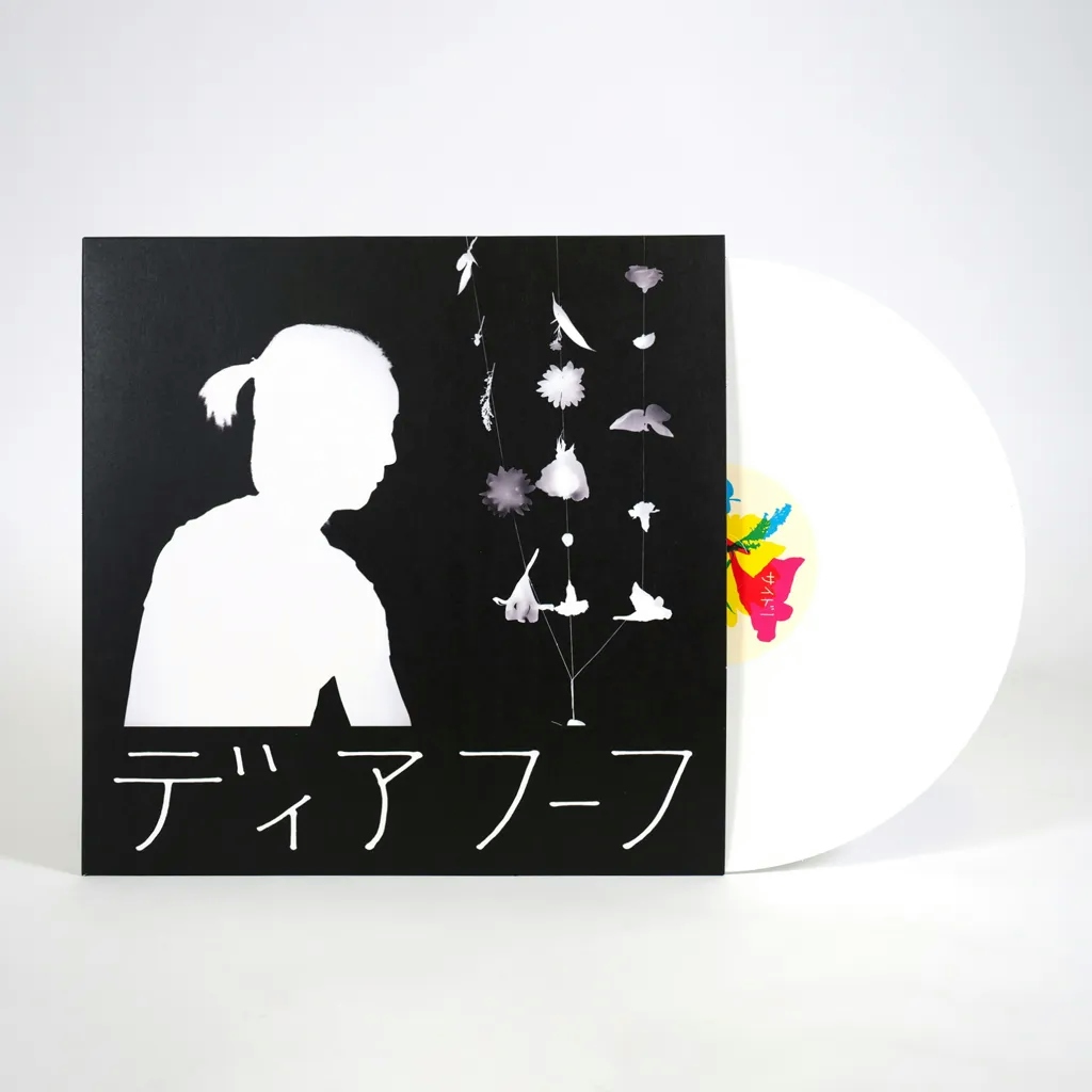 Album artwork for Miracle-Level  by Deerhoof