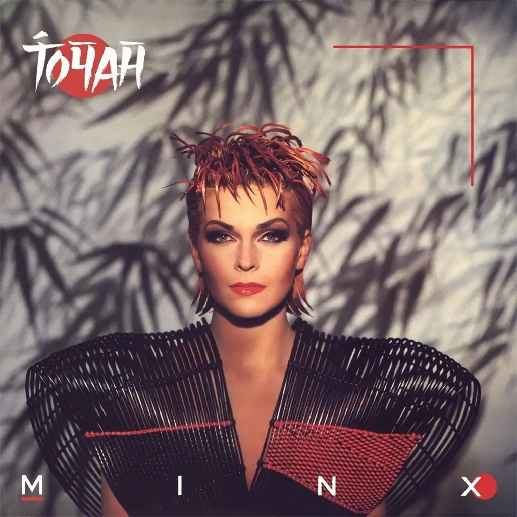 Album artwork for Minx by Toyah