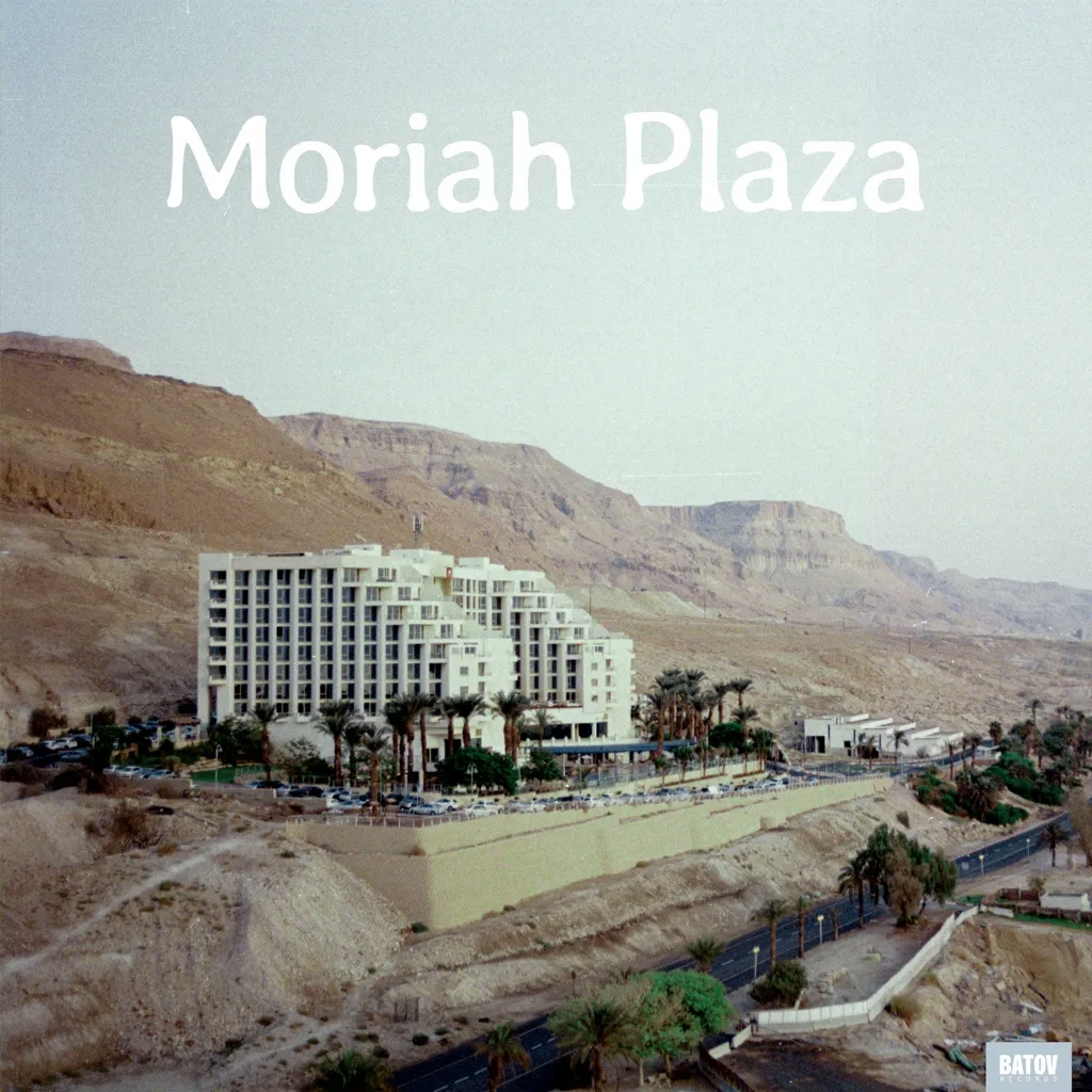 Album artwork for Moriah Plaza  by Moriah Plaza 
