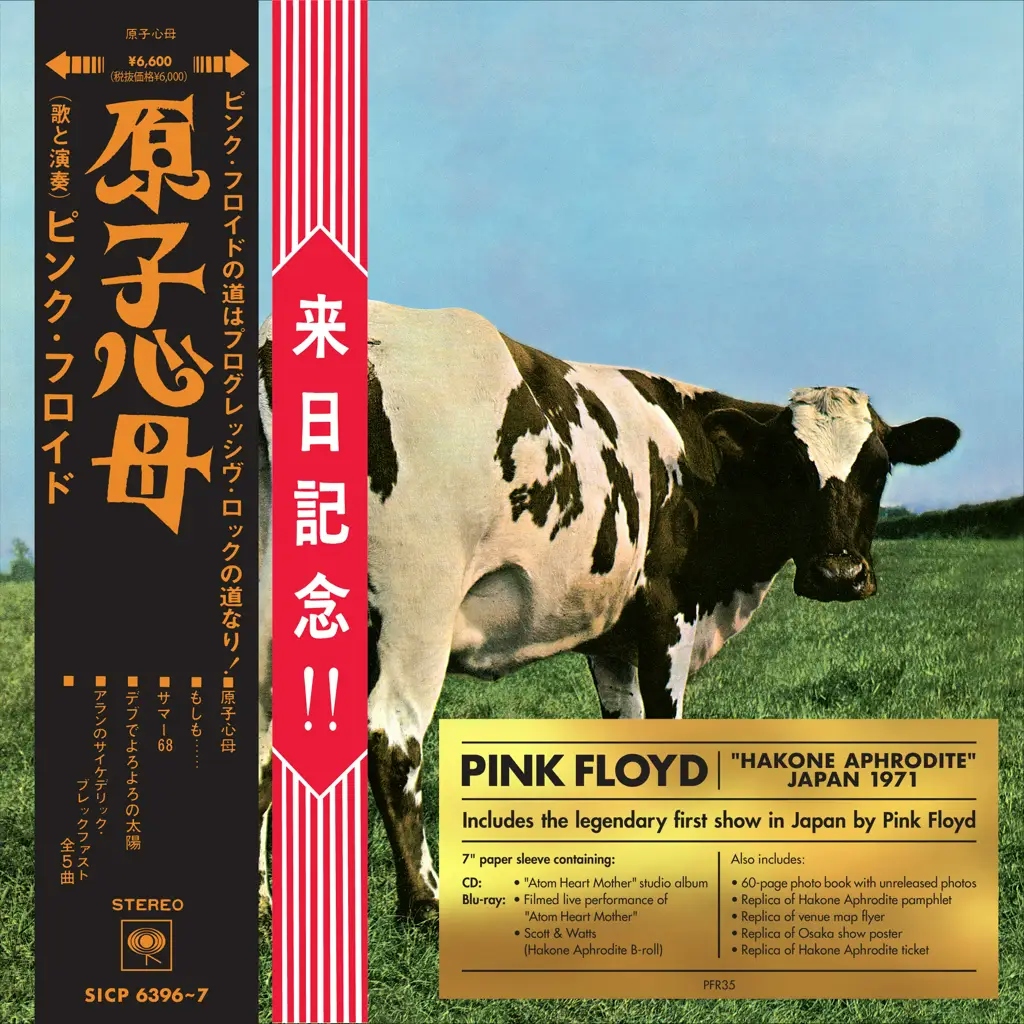Album artwork for Atom Heart Mother - Special Limited Edition by Pink Floyd