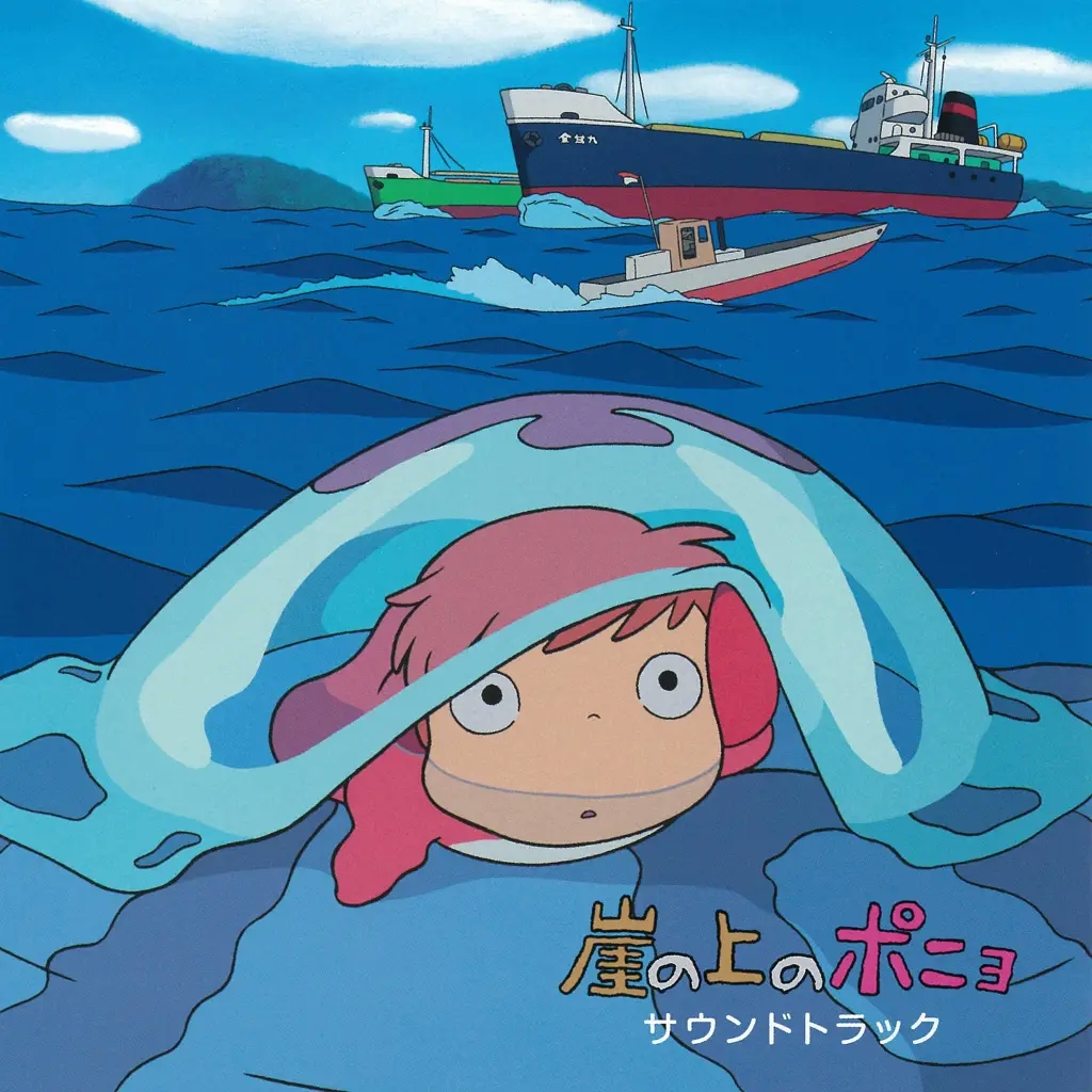 Album artwork for Ponyo On The Cliff By The Sea: Soundtrack by Joe Hisaishi