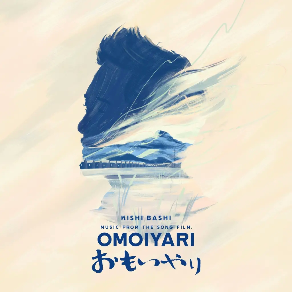 Album artwork for Music from the Song Film: Omoiyari by Kishi Bashi