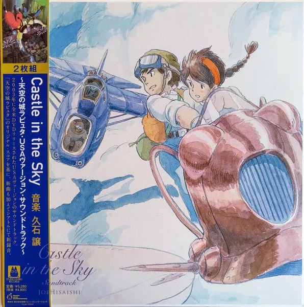 Album artwork for Castle In The Sky: Laputa (Original USA Version Soundtrack) by Joe Hisaishi