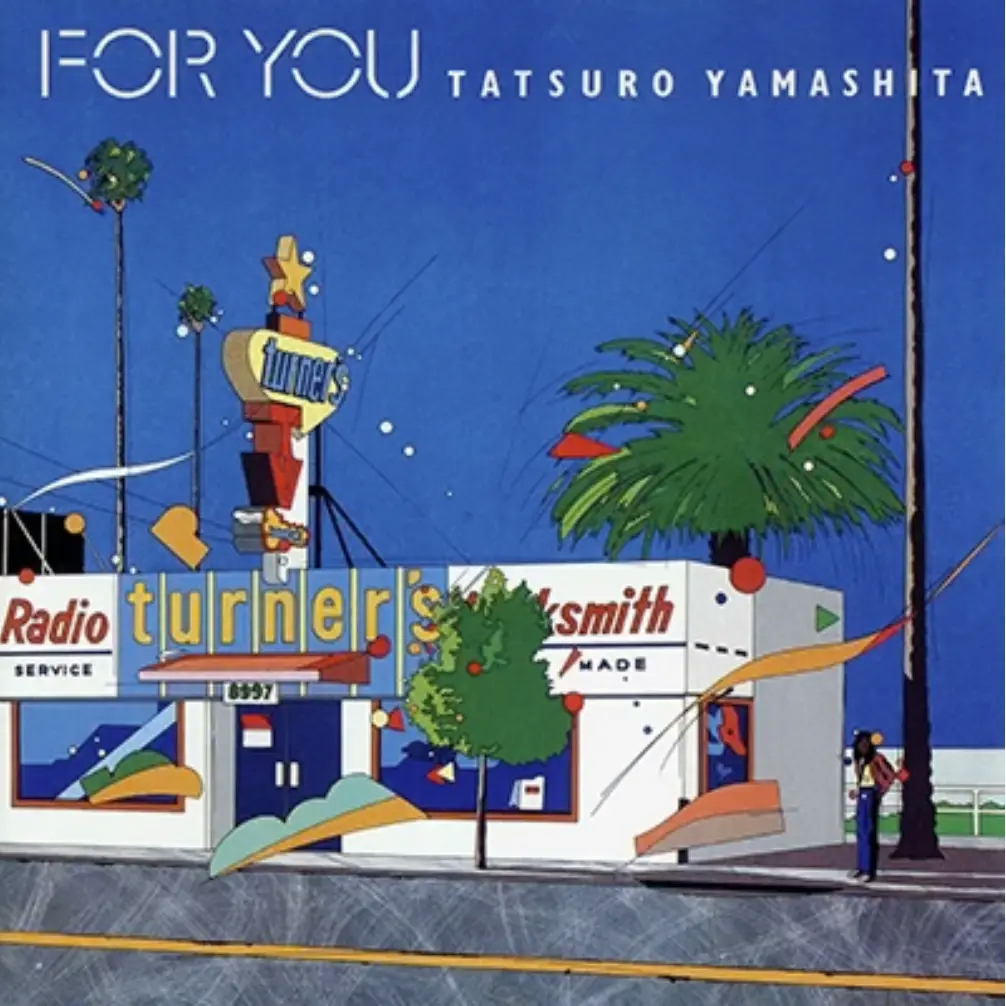 Album artwork for For You by Tatsuro Yamashita