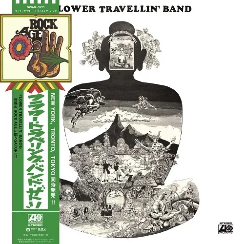 Album artwork for Satori Japanese Edition by Flower Travellin' Band