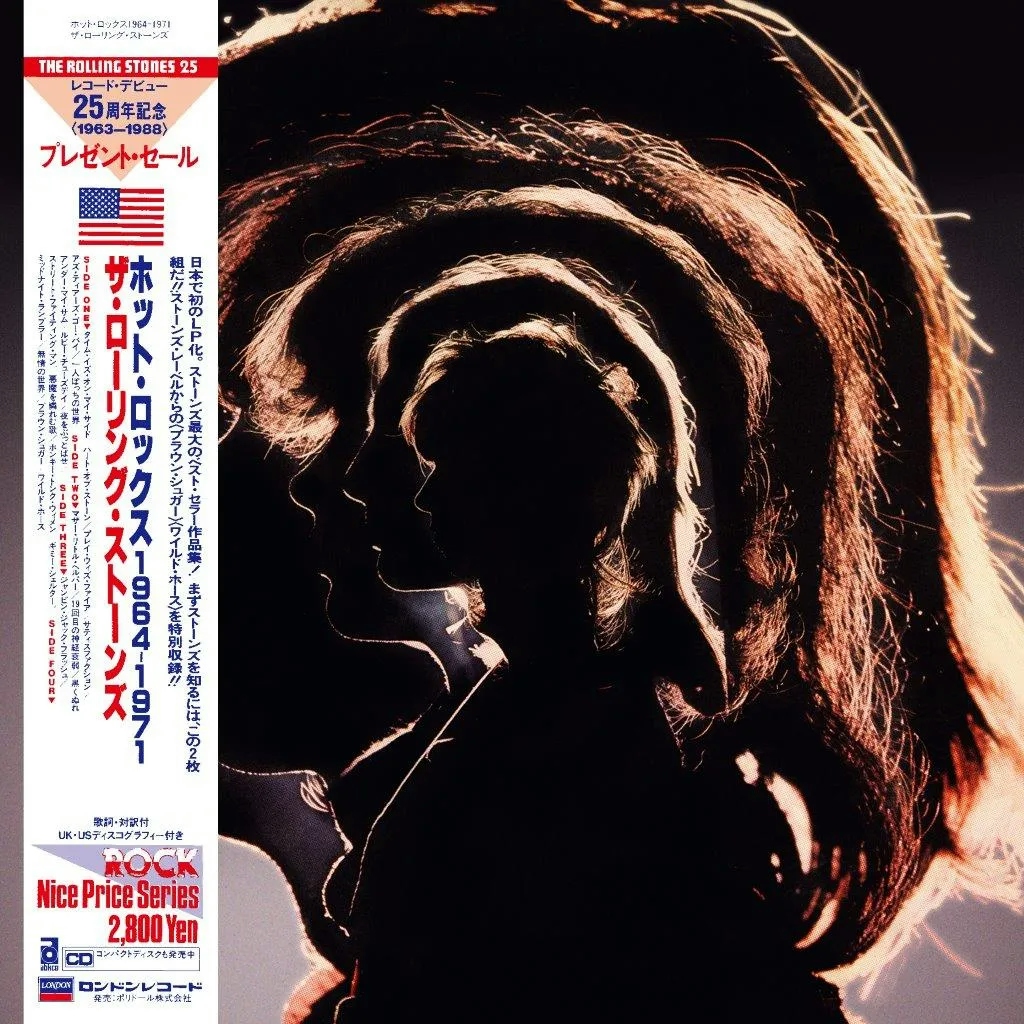 Album artwork for Hot Rocks (Japanese Super High Material) by The Rolling Stones