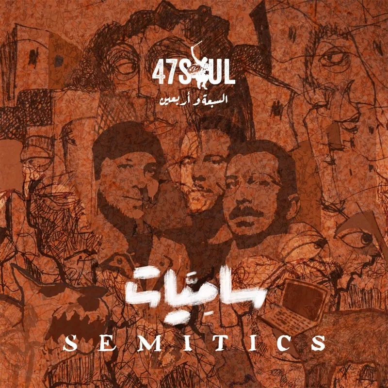 Album artwork for Semitics by 47SOUL
