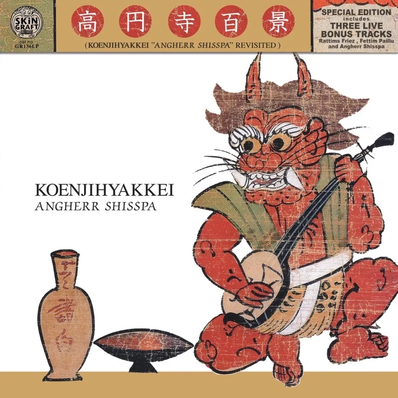 Album artwork for Angherr Shisspa by Koenjihyakkei