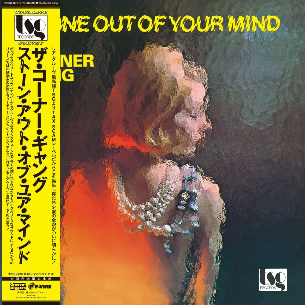 Album artwork for Stone Out Of Your Mind by The Corner Gang