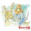 Album artwork for Princess Mononoke: Image Album by Joe Hisaishi