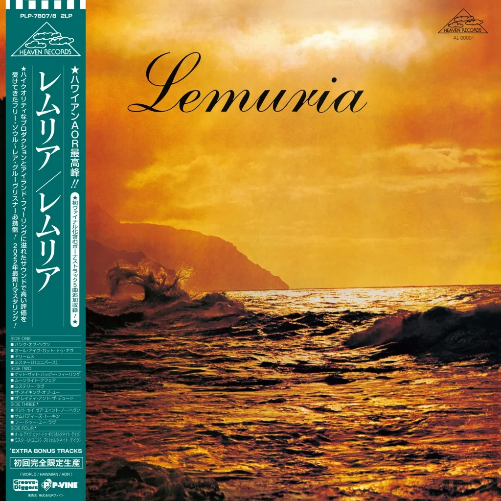 Album artwork for Lemuria by Lemuria