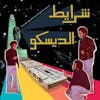 Album artwork for Sharayet El Disco: Egyptian Disco & Boogie Cassette Tracks 1982-1992 by Various Artists