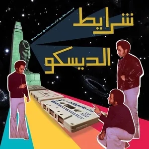 Album artwork for Sharayet El Disco: Egyptian Disco & Boogie Cassette Tracks 1982-1992 by Various Artists