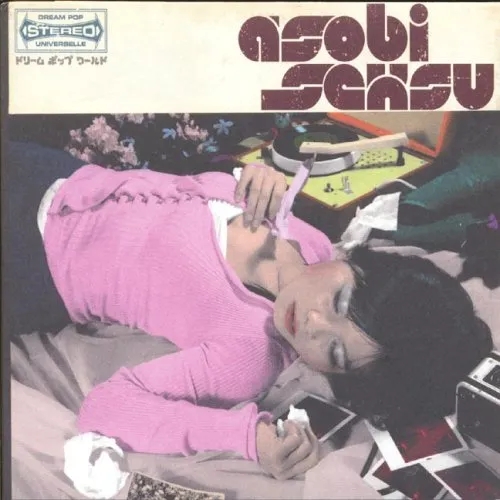 Album artwork for Asobi Seksu by Asobi Seksu