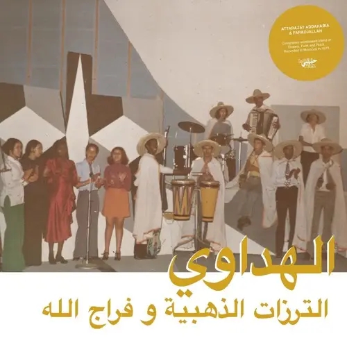 Album artwork for Al Hadaoui by Attarazat Addahabia and Faradjallah