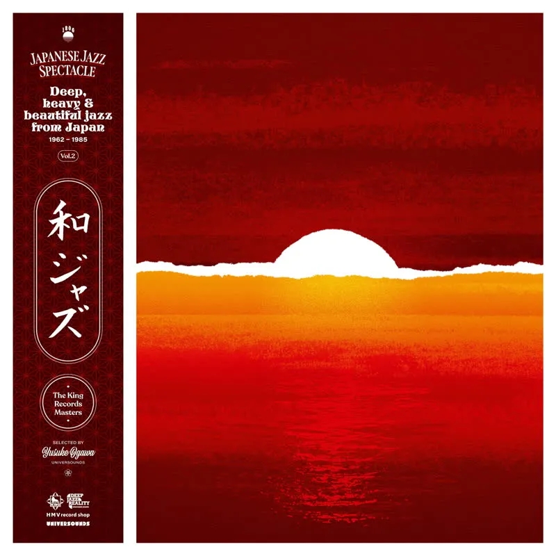 Album artwork for WaJazz: Japanese Jazz Spectacle Vol.II - Deep, Heavy and Beautiful Jazz from Japan 1962-1985 - The King Records Masters - Selected by Yusuke Ogawa (Universounds) by Various