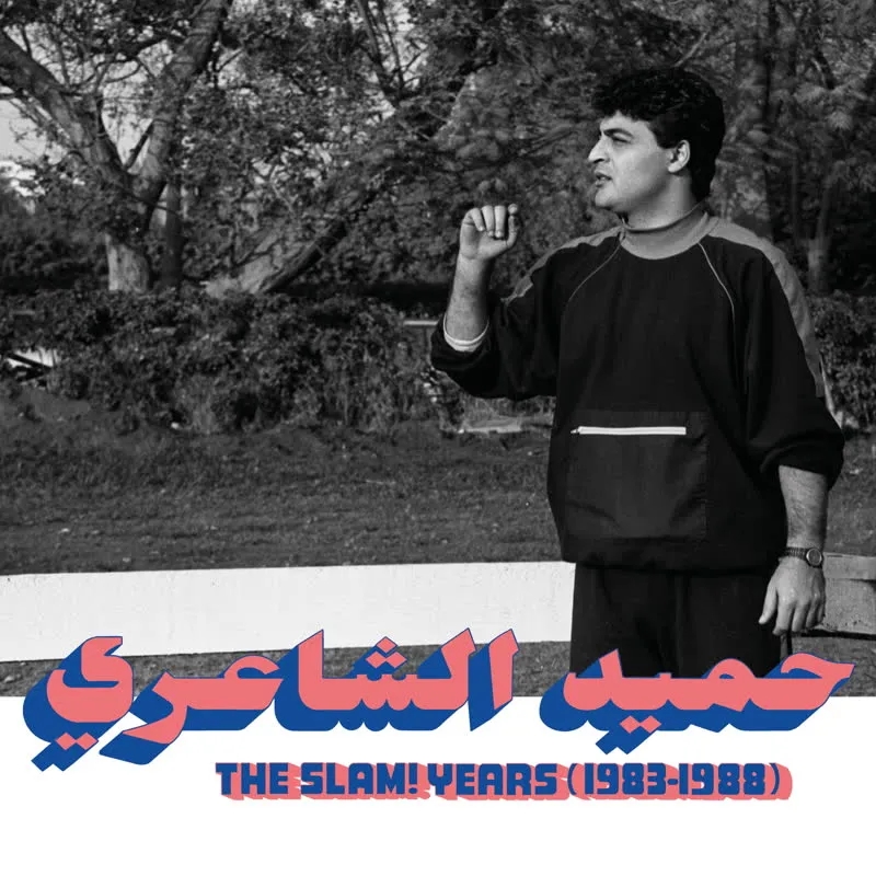 Album artwork for The SLAM! Years (1983-1988) by Hamid El Shaeri