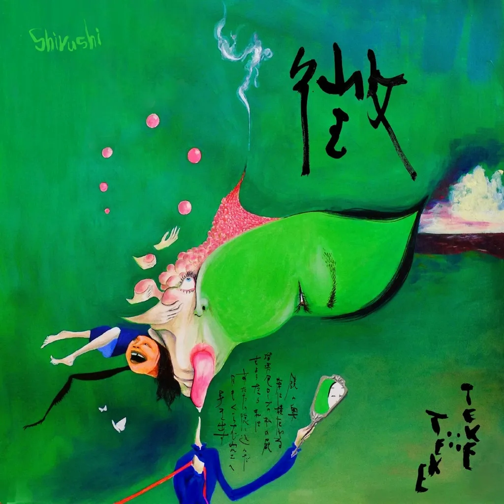 Album artwork for Shirushi by TEKE::TEKE