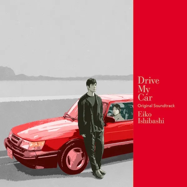 Album artwork for Drive My Car - Original Soundtrack by Eiko Ishibashi