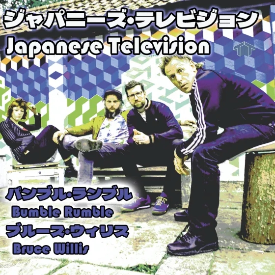 Album artwork for Bumble Rumble / Bruce Willis by Japanese Television