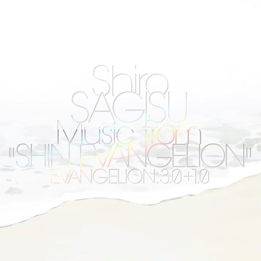 Album artwork for Music From Shin Evangelion - Evangelion: 3.0+1.0 by Shiro Sagisu