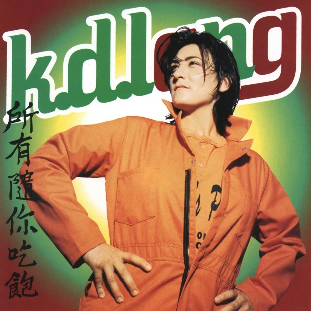 Album artwork for All You Can Eat by KD Lang