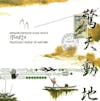 Album artwork for Samurai Champloo Music - Masta by Force Of Nature / Tsutchie