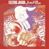 Album artwork for El Hal - The Feeling by Electric Jalaba