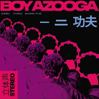 Album artwork for 1, 2, Kung Fu! by Boy Azooga