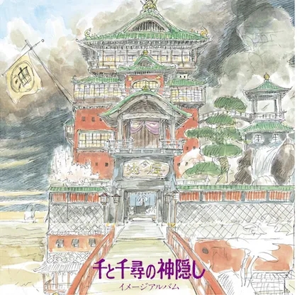Album artwork for Album artwork for Spirited Away Soundtracks by Joe Hisaishi by Spirited Away Soundtracks - Joe Hisaishi