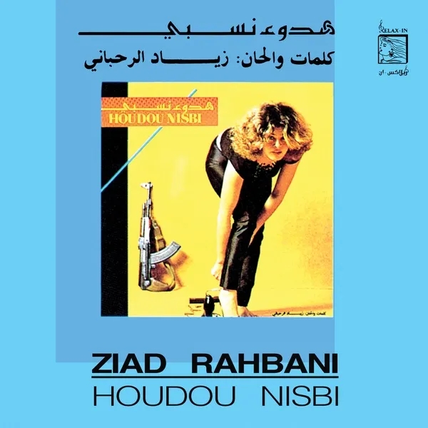 Album artwork for Houdou Nisbi by Ziad Rahbani